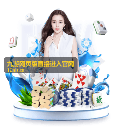 九游网页版直接进入官网 - 2020世界杯足球赛时间回顾：疫情下的赛事变迁